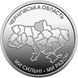 Полный набор 10 монет 10 грн &laquo; Мы сильны, мы вместе &raquo; Одесская Николаевская Автономная Республика Крым Донецкая область Луганская Запорожская Херсонская Харьковская Cумская Черниговская области АРК Чернигов Сумы Одесса Николаев 10грн в капсулах 134864020 фото 6