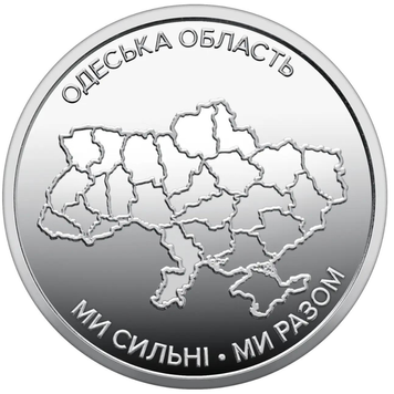 Монета 10 грн Одеська область &laquo; Ми сильні, ми разом &raquo; Одеса в капсулі 3522148877 фото