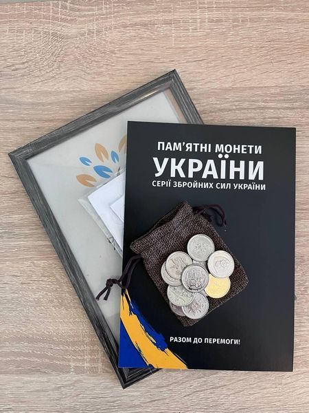 Подарочный набор из 11 монет ВСУ в рамке 5610966803 фото