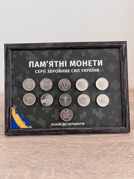 Подарочный набор из 11 монет ВСУ в рамке 5610966803 фото