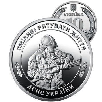 Монета 10 грн ГСЧС Государственная служба Украины по чрезвычайным ситуациям в капсуле 112425302 фото