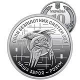 Каталог Монеты поштучно — купить в интернет магазине Монета Київ