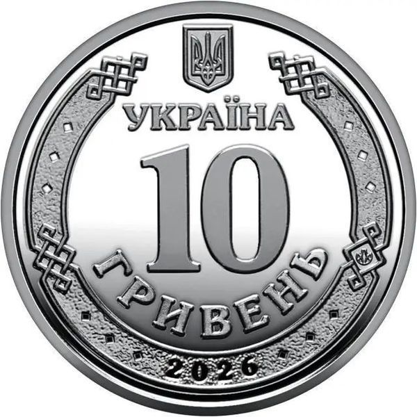 Монета 10 грн Памяти казненных замученных или погибших в плену в капсуле 2026 906321512 фото