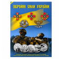 Альбомы для монет