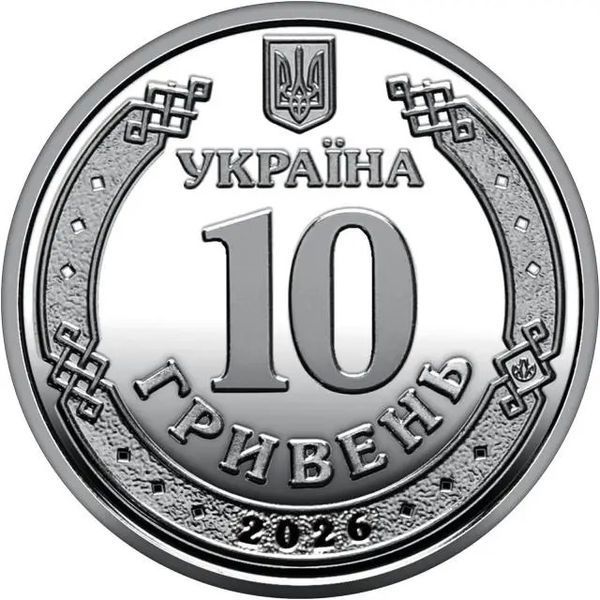 Монета 10 грн Чернігівська область Чернігів "Ми сильні - ми разом" в капсулі 136651628 фото